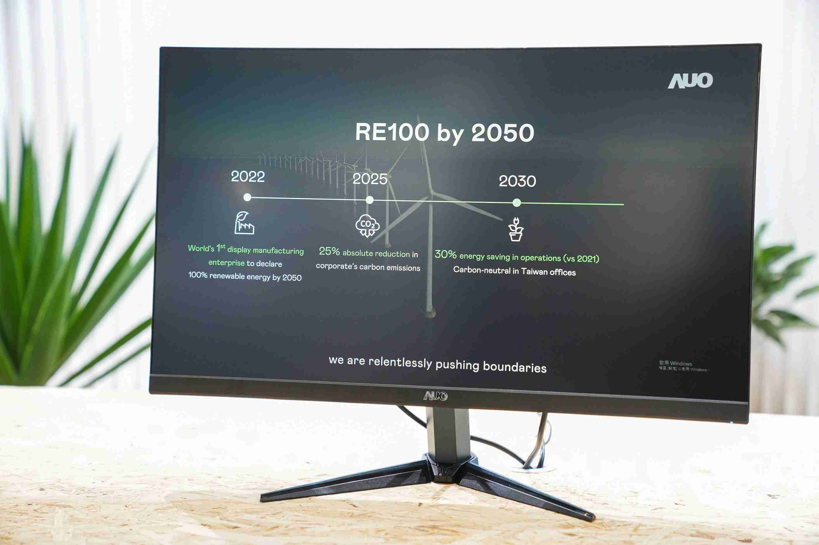 z6尊龙关注产品生命周期各阶段的永续性，，，携手客户、、、、供货商实践永续原物料，，，，积极将再生原物料导入绿色产品，，，在DJSI永续原物料项目获得同产业最高分